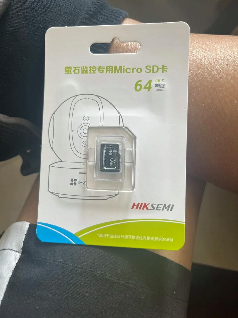 监控用什么内存卡