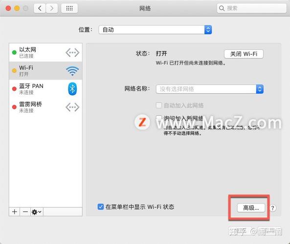 mac网页打不开