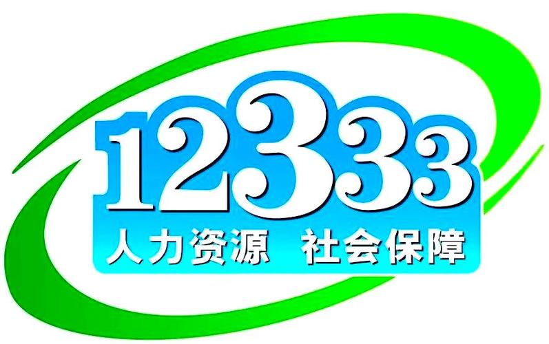 人力资源部电话95598有用吗
