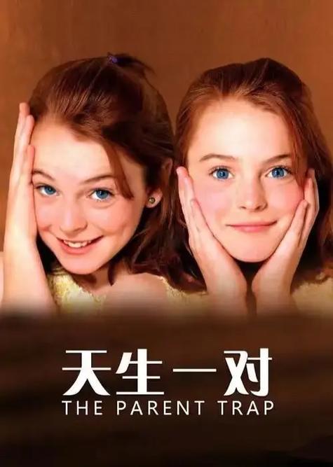 小说女主生了一对龙凤胎截图3