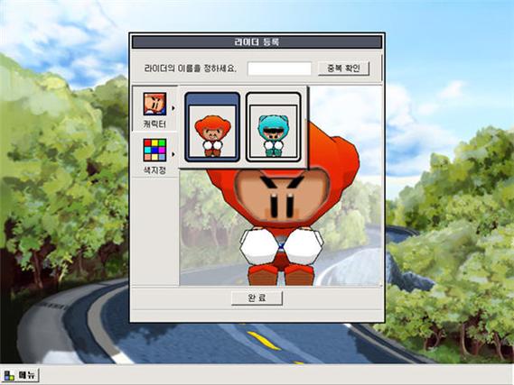 跑跑卡丁车圣诞版单机汉化版