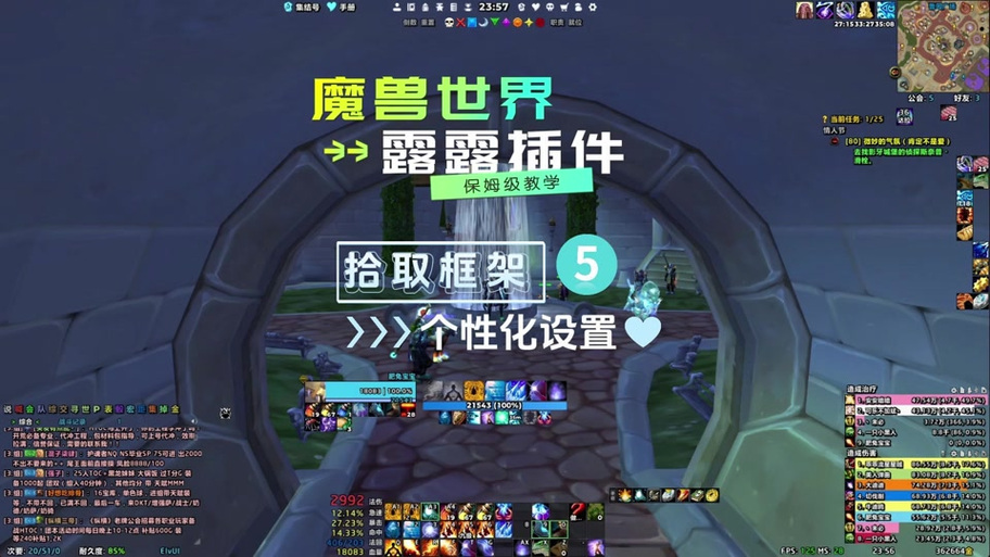 wow不显示血条只有名字