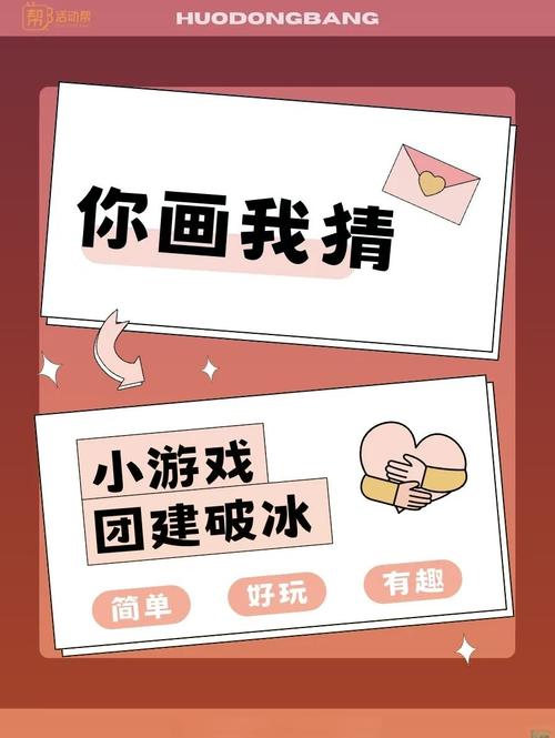 全民K歌里的你话我猜游戏在哪