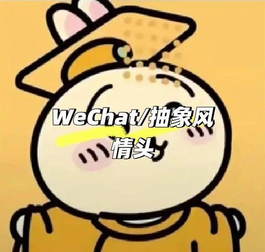 四人抽象头像