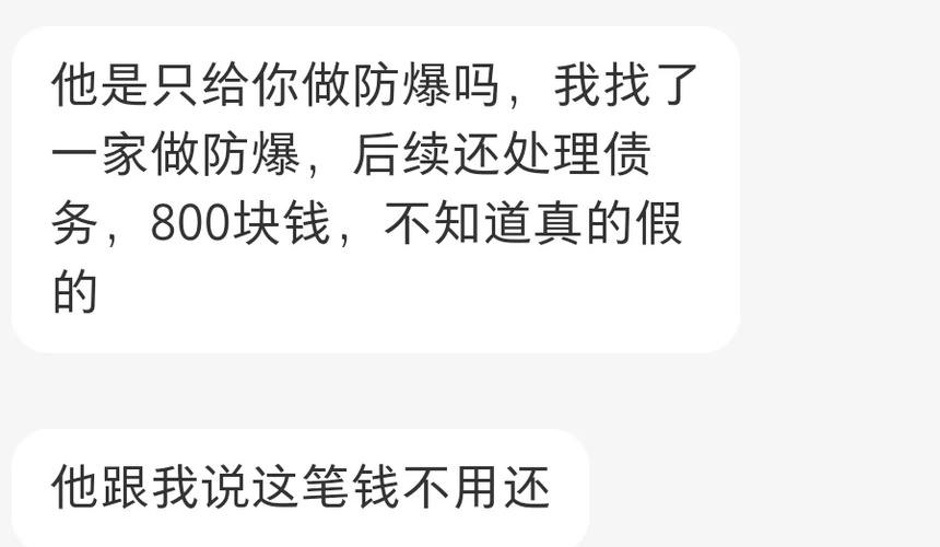 强制下款找不到平台怎么办