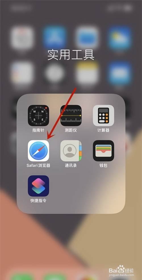 扫一扫如何扫相册