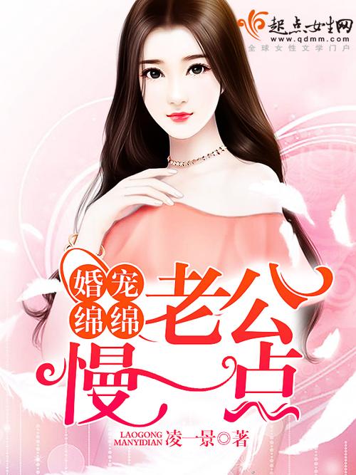 一级boss婚宠
