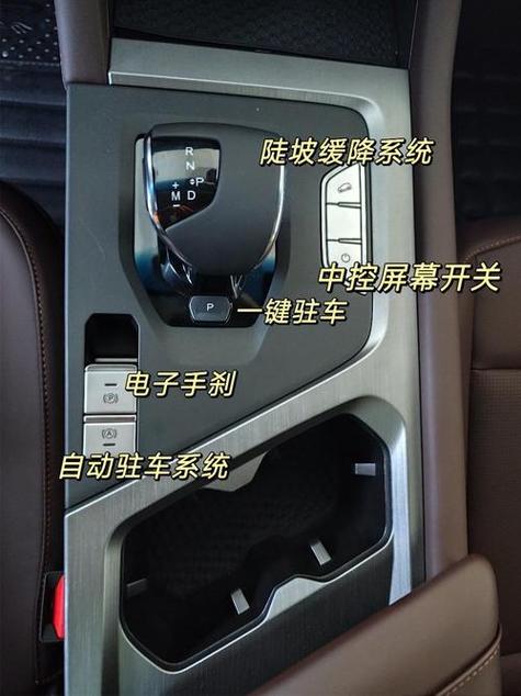 捷途车内按键解说大全