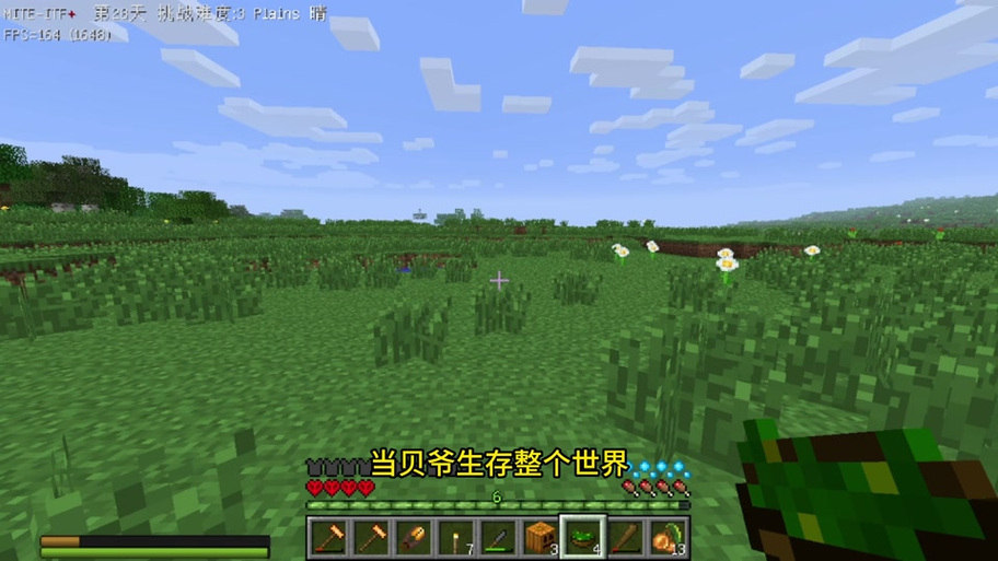 阿木木历解说贝爷生存