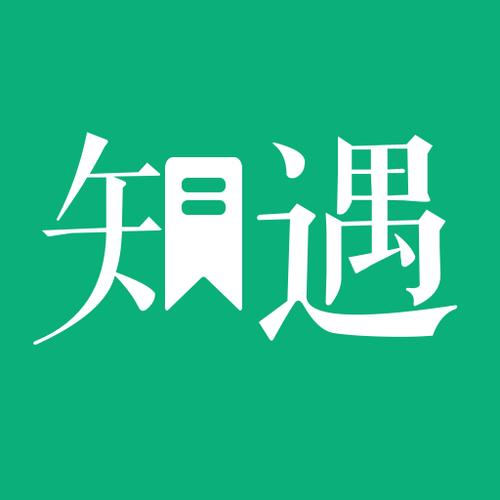知遇app下载