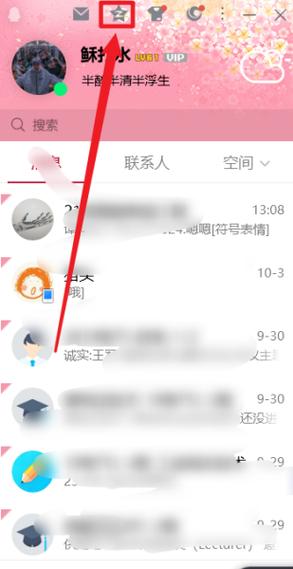 为什么从qq上保存不下来图片