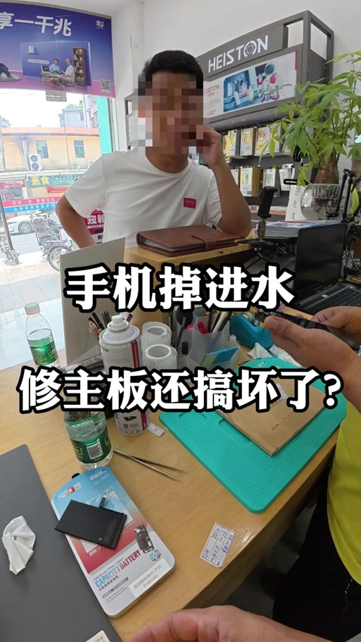 手机里面进水了多久能恢复干燥截图3