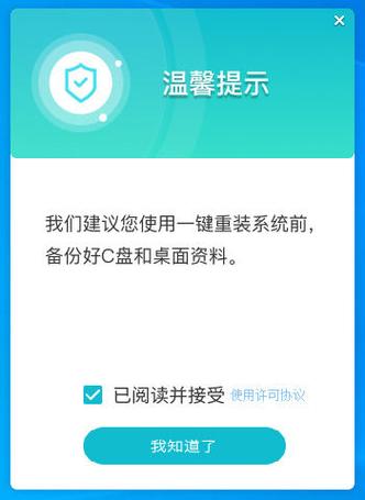 华为电脑无法关机
