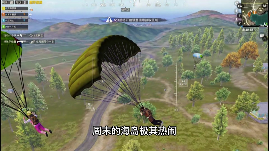 和平精英实名认证怎么解