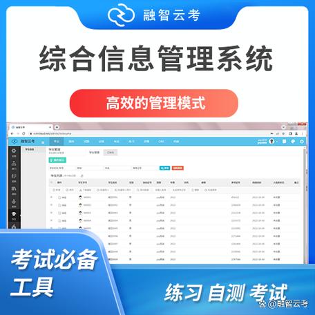 考试答题软件