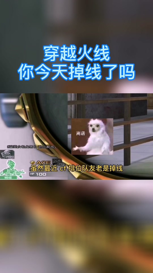 cf排位退几次禁赛