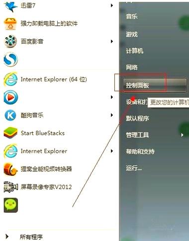 电脑输入法的图标消失