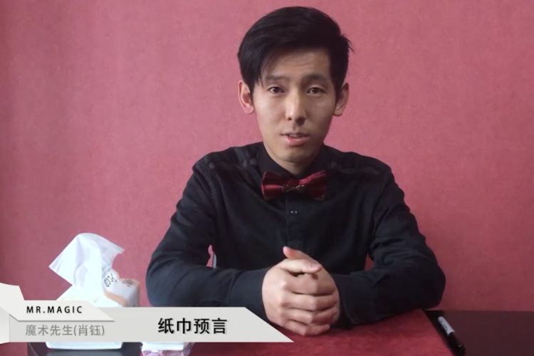魔术先生app魔术教程
