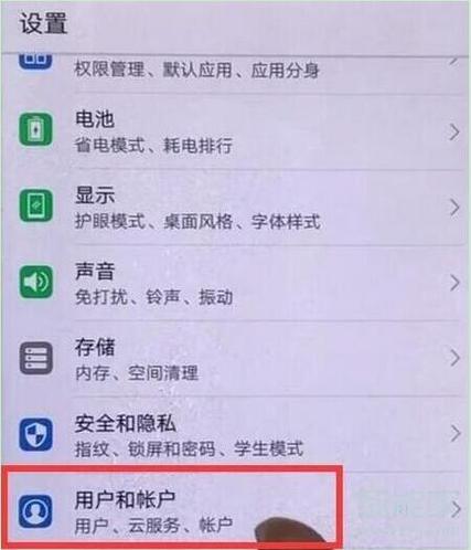 访客模式下怎么取消访客模式