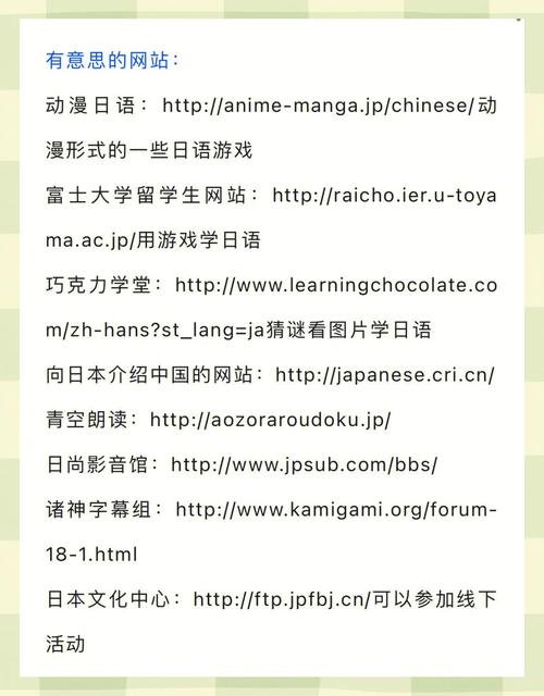 日本音声资源库的订阅方式