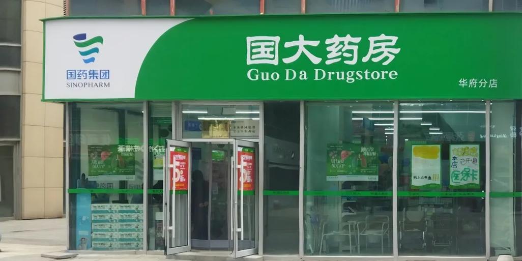 国大药房是否可以个人加盟