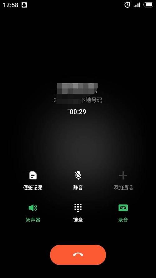 打电话响12声自动挂断