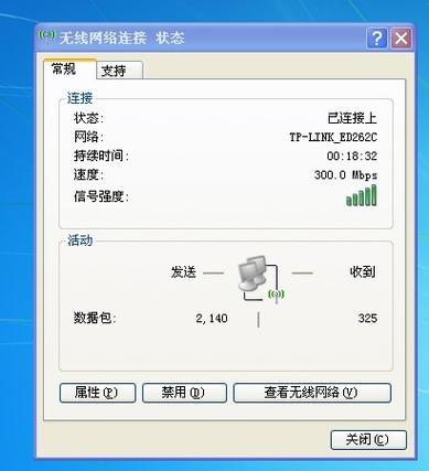 台式带网卡搜索不到wifi
