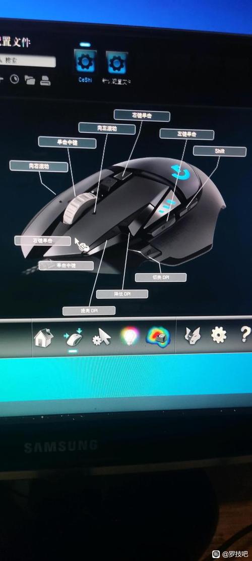罗技g502按键编号