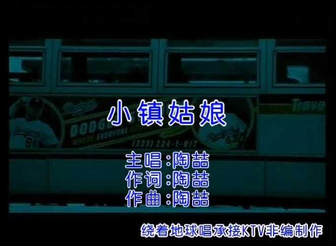 小镇姑娘下载