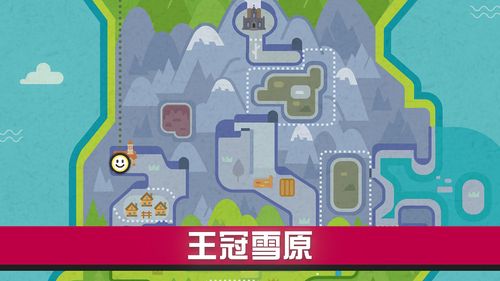 冠之雪原索妮亚在哪