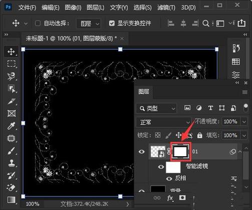 照片打印是黑色底子咋办截图3