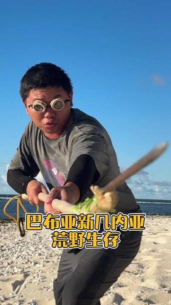 平头哥在荒岛上怎样生存视频