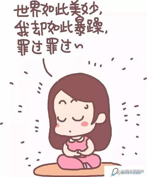 总是想发脾气控制不住