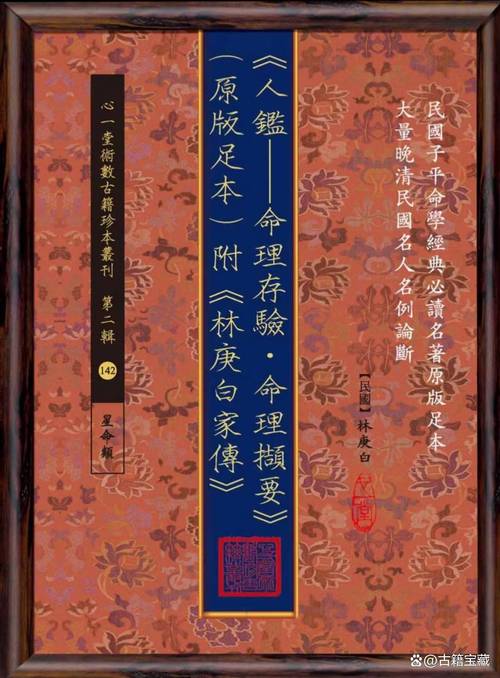 就是四块钱原版