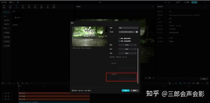 剪映拖不到第二轨道