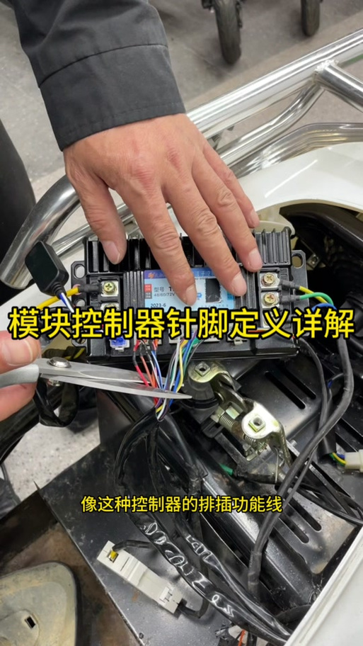 远驱控制器怎么接线