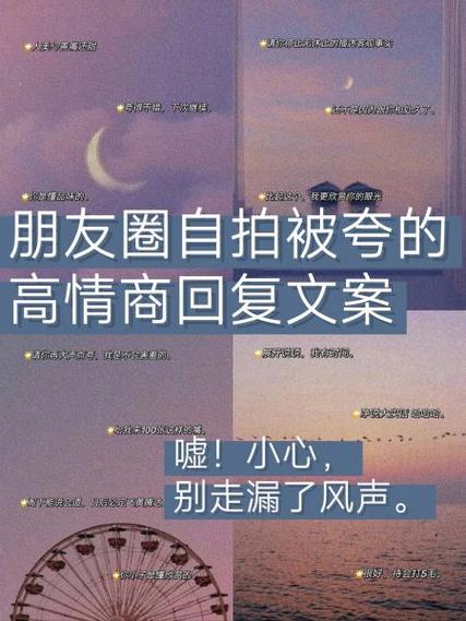 特别高情商的护肤文案