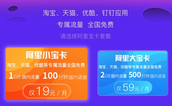 阿里宝卡申请了不激活可以吗