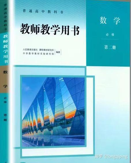 高中最厉害三个教辅书