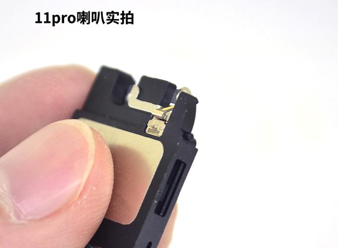 苹果11一个喇叭响