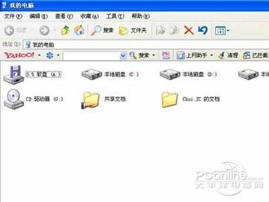 安卓手机临时文件夹在哪里