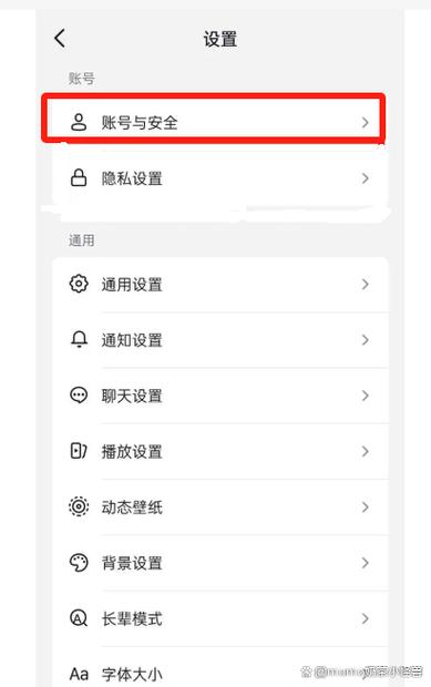 抖音绑定手机号后如何注销