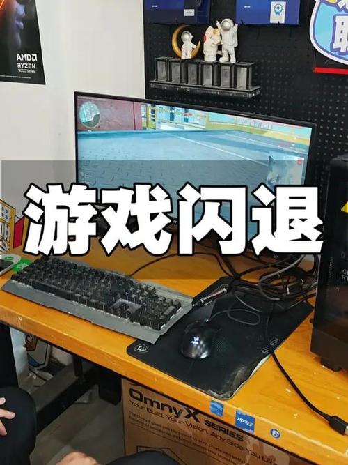 温度过高游戏会闪退吗
