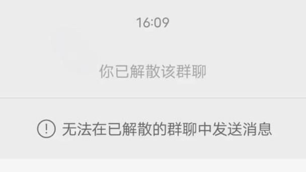退群管理员能看到吗