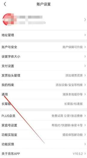 手机直播滋滋的声音怎么解决