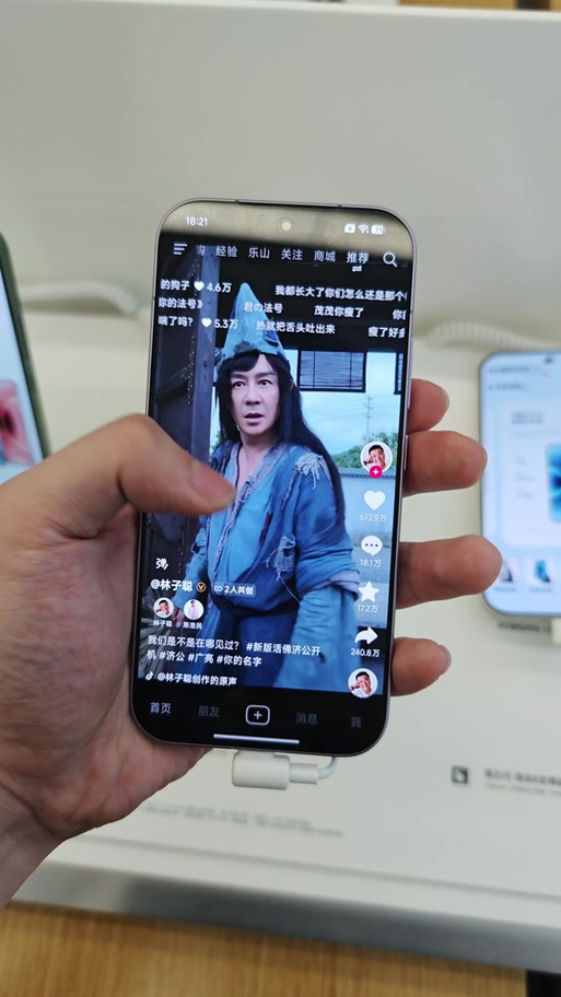 小米手机打开抖音是黑白的