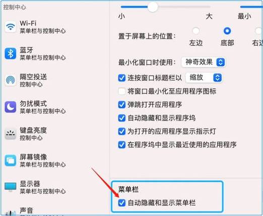 win7任务栏隐藏了