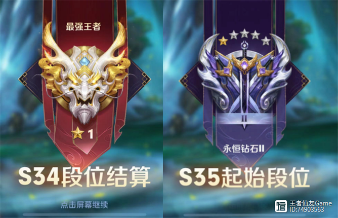 s17赛季为什么不结算段位