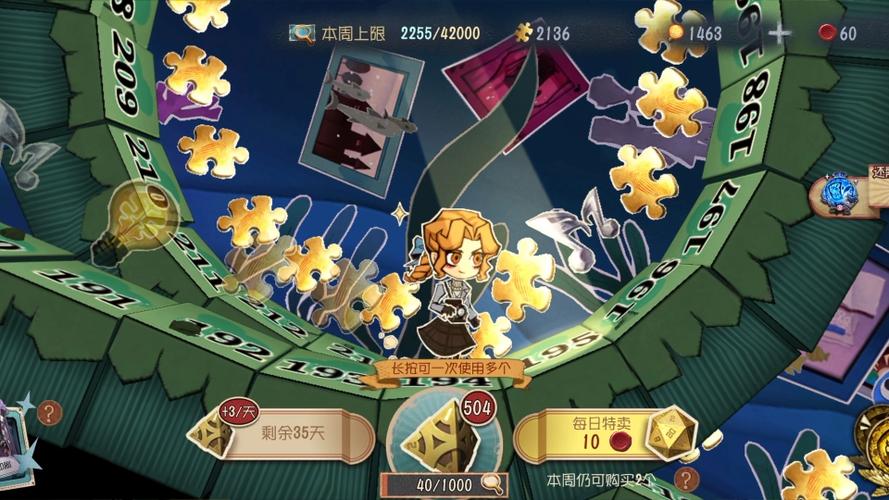 第五人格扔骰子动作怎么获得