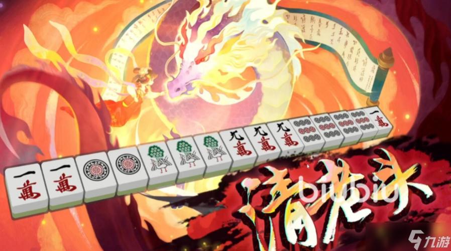雀魂闪退怎么办